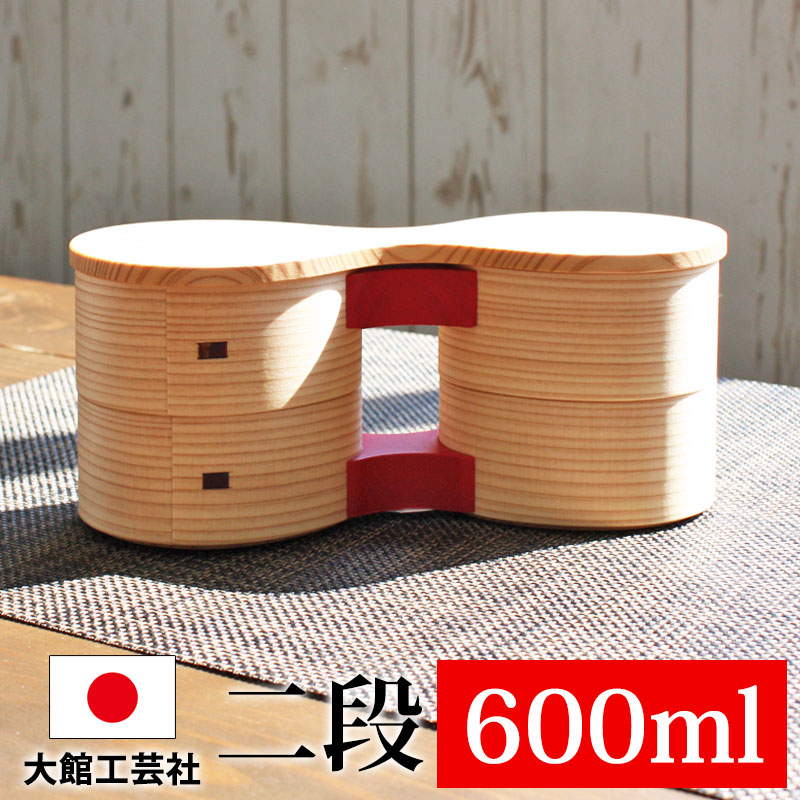 大館曲げわっぱ 弁当箱 木製 花二段(朱) 秋田杉 600ml 秋田杉 まげ