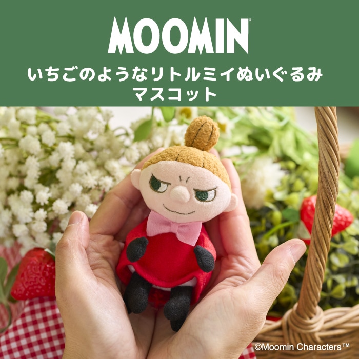 となりのトトロ 磁器オルゴール メイちゃんとおさんぽ|【ぬいぐるみの