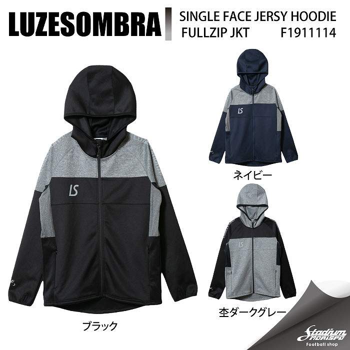LUZESOMBRA ルースイソンブラ SINGLE FASE JERSEY HOODIE FULLZIP JKT