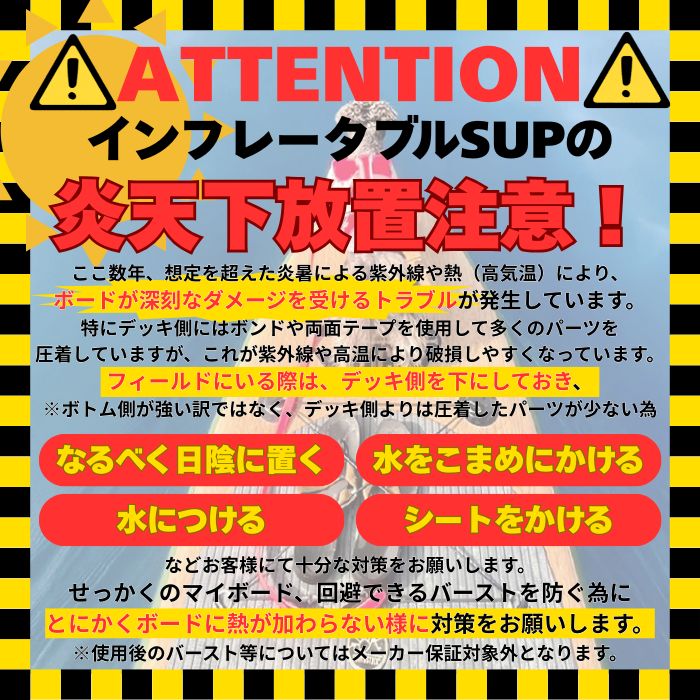 2024 SOUYU STICK ソーユースティック DRIFTER ODR 10'2