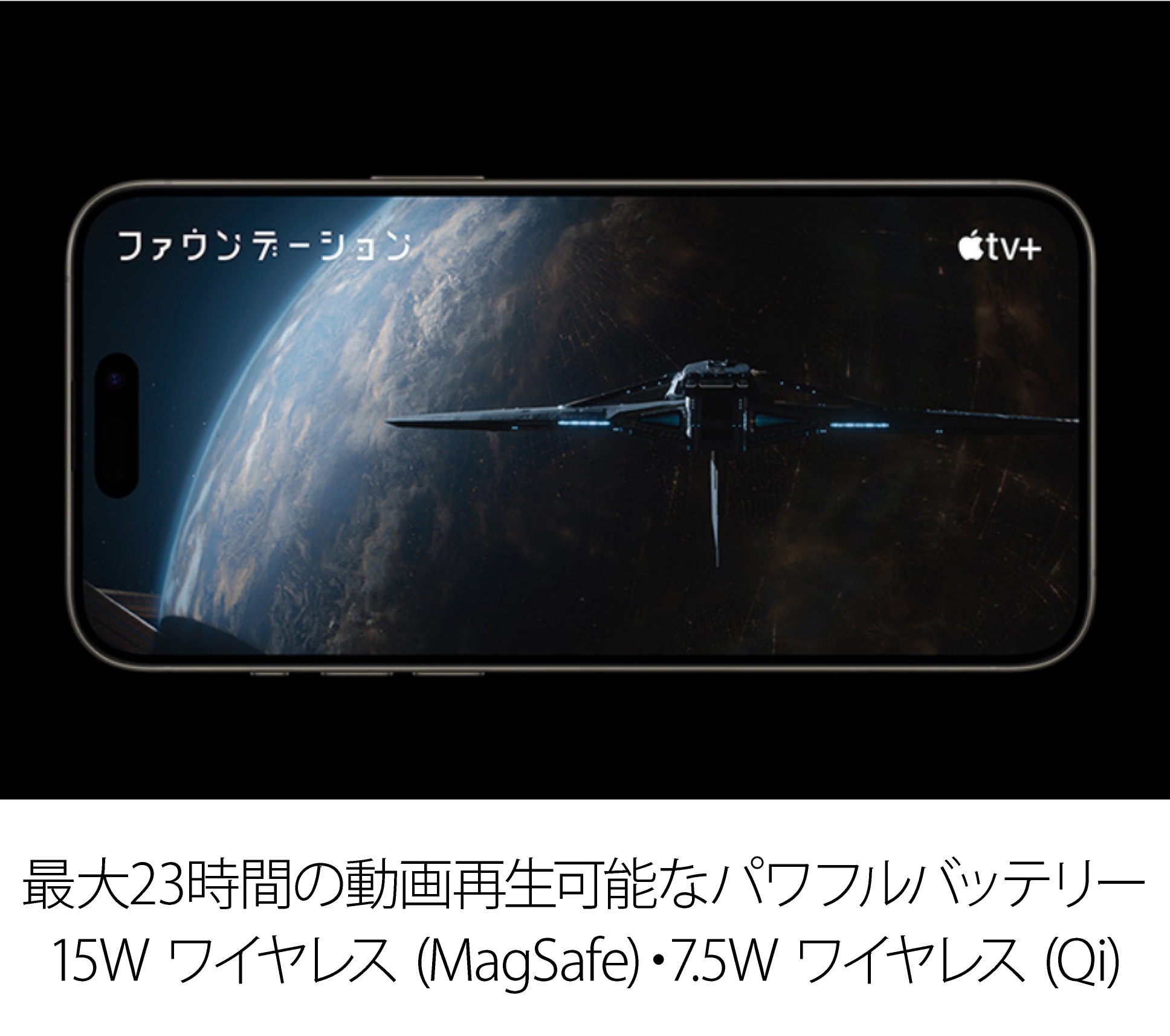 iPhone 15 Pro 香港版 A3104 の販売、購入