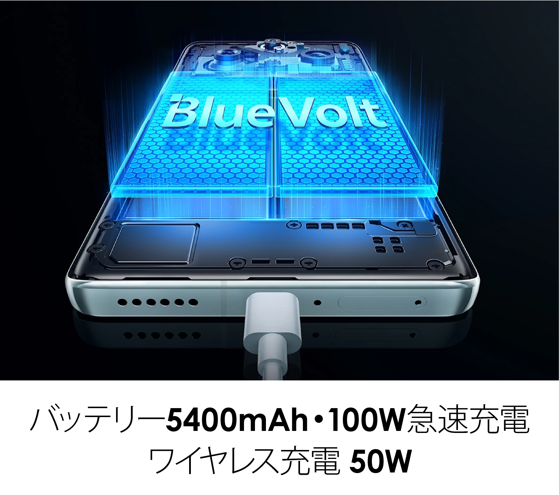 vivo X100 Pro グローバル版 販売、購入
