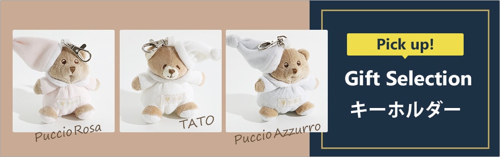 ベッドメリー ピンク | すべての商品 | nanan online shop