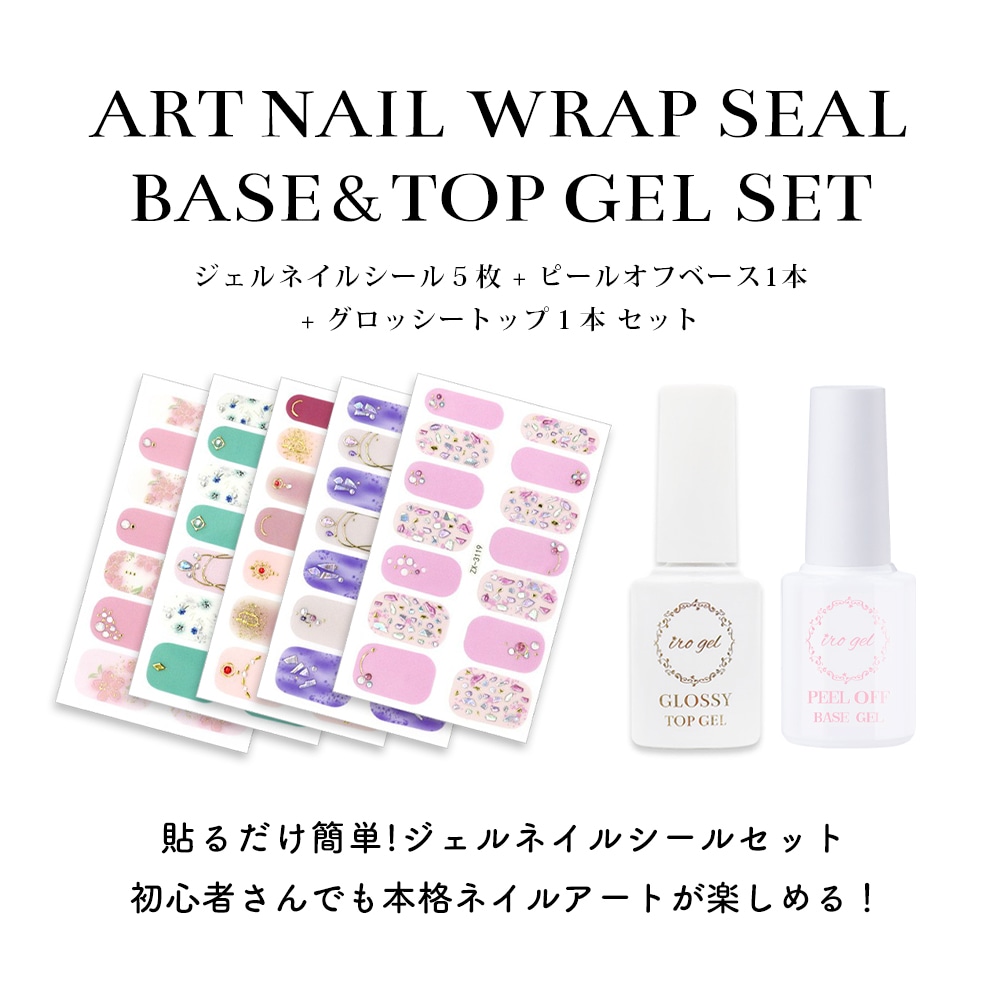 ネコポス送料無料】【アウトレット品】 【訳あり品】ジェルネイル