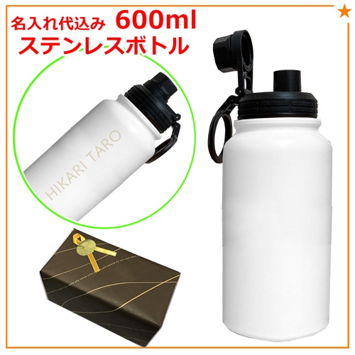 FENDI 水筒セット 黒・白 FENDI 水筒セット 黒・白 楽天市場