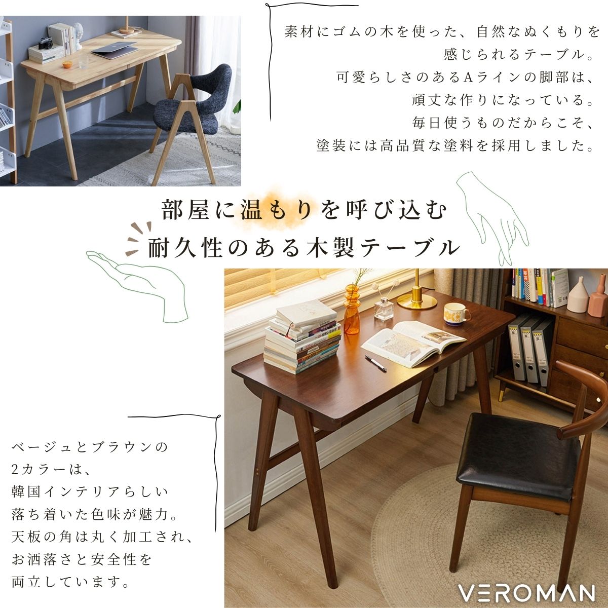 幅100cm] VeroMan 勉強机 木製テーブル デスク 作業台 木製 レトロ