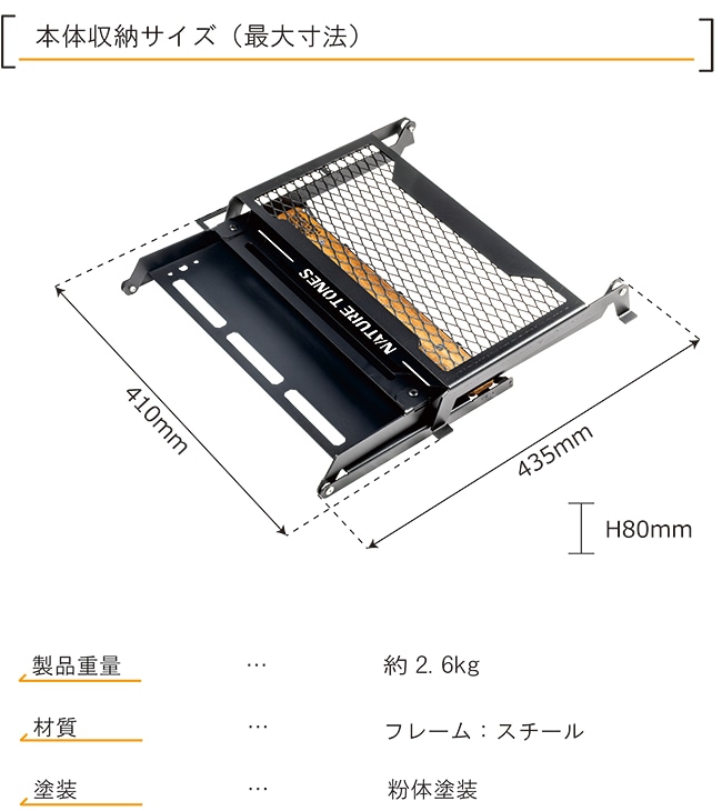 THE LITTLE BREAK STAND -CLASSIC-:テーブル:Naturetones(ネイチャー