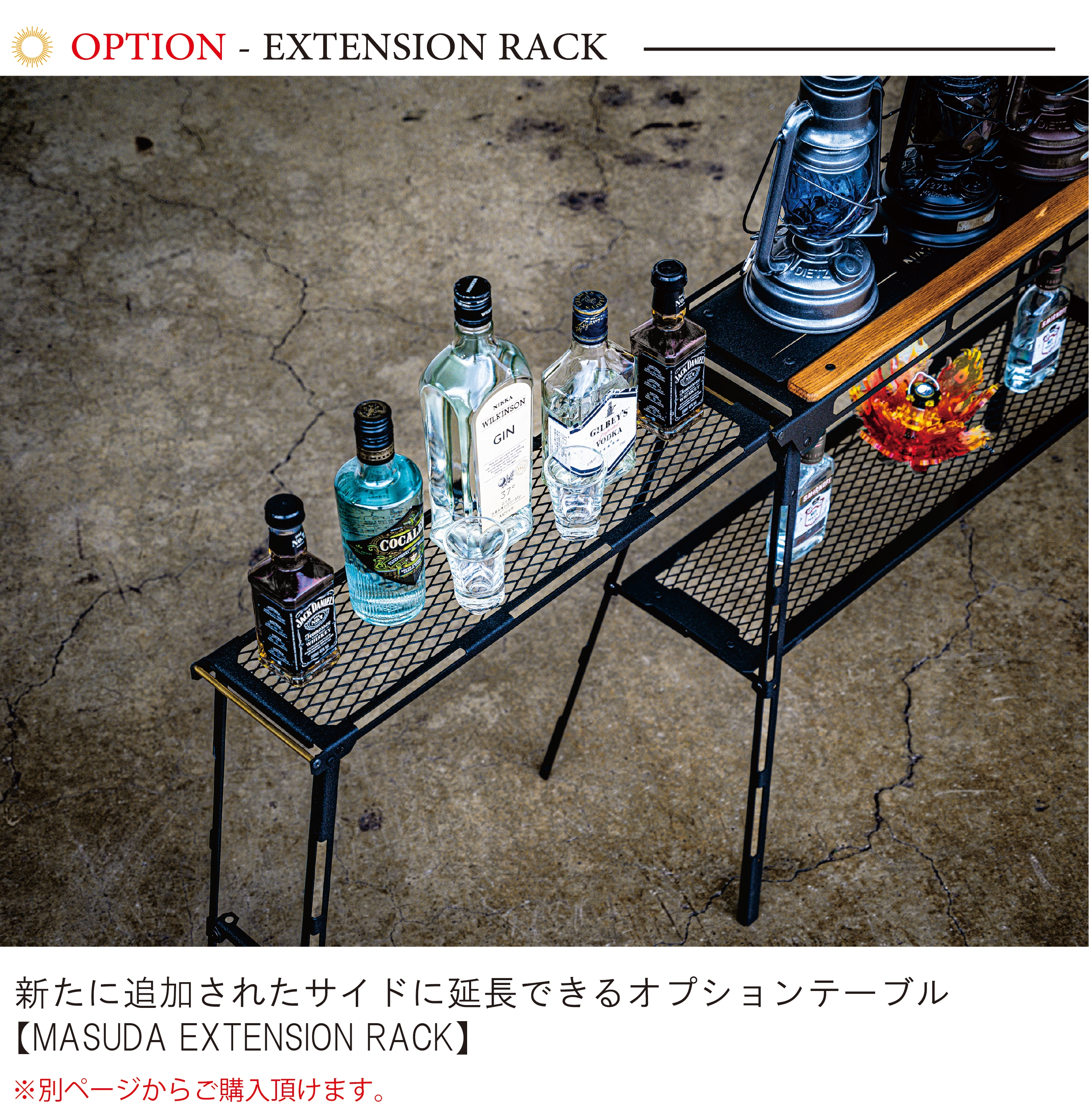 THE MASUDA STAND:Naturetones(ネイチャートーンズ)