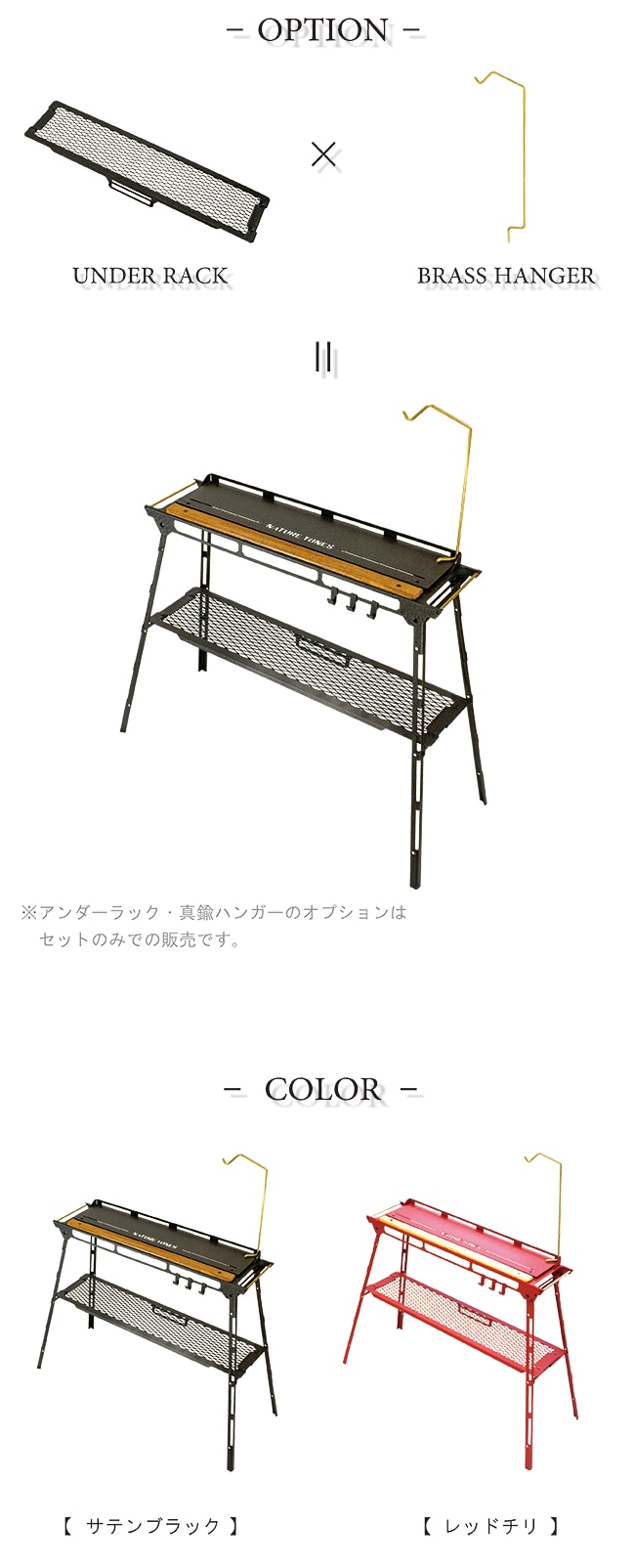 THE MASUDA STAND:Naturetones(ネイチャートーンズ)