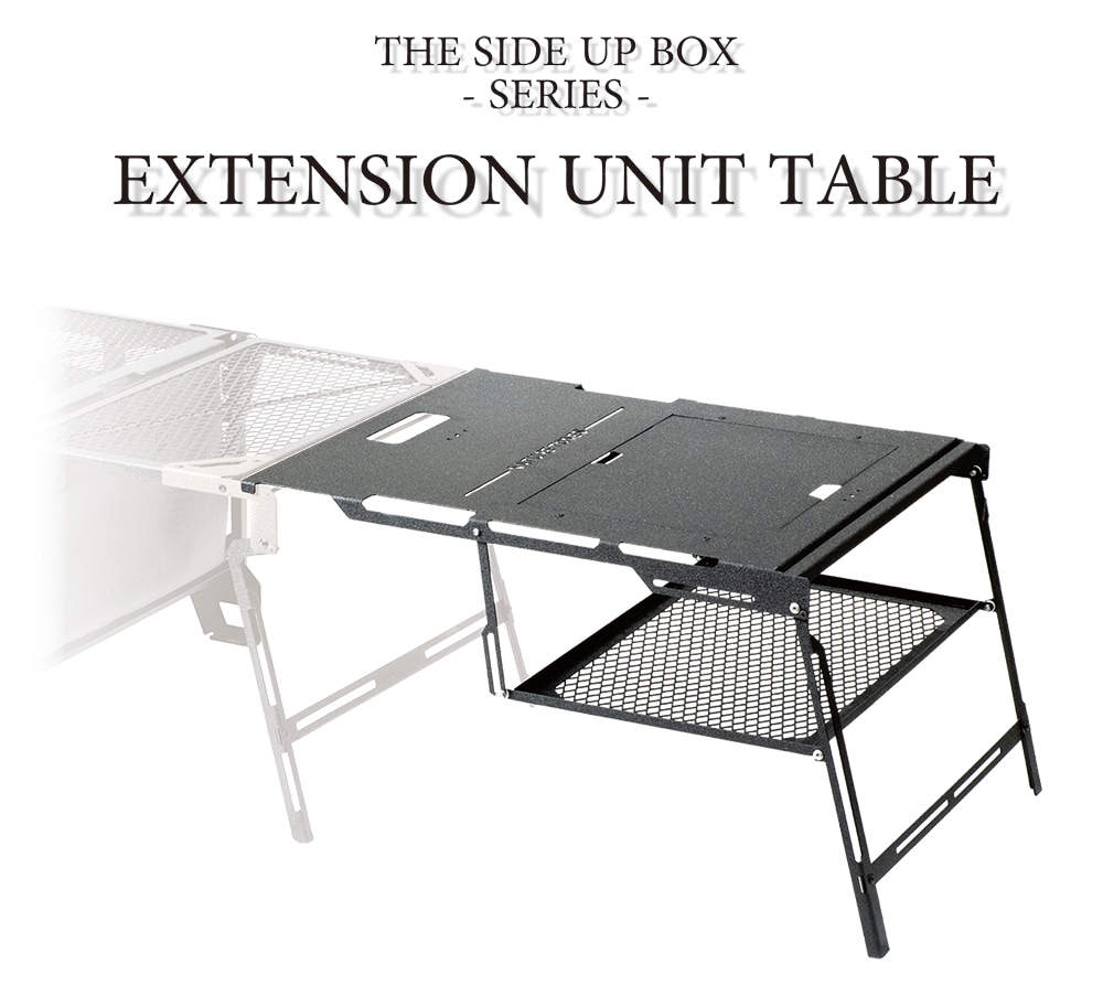 EXTENSION UNIT TABLE:テーブル:Naturetones(ネイチャートーンズ)