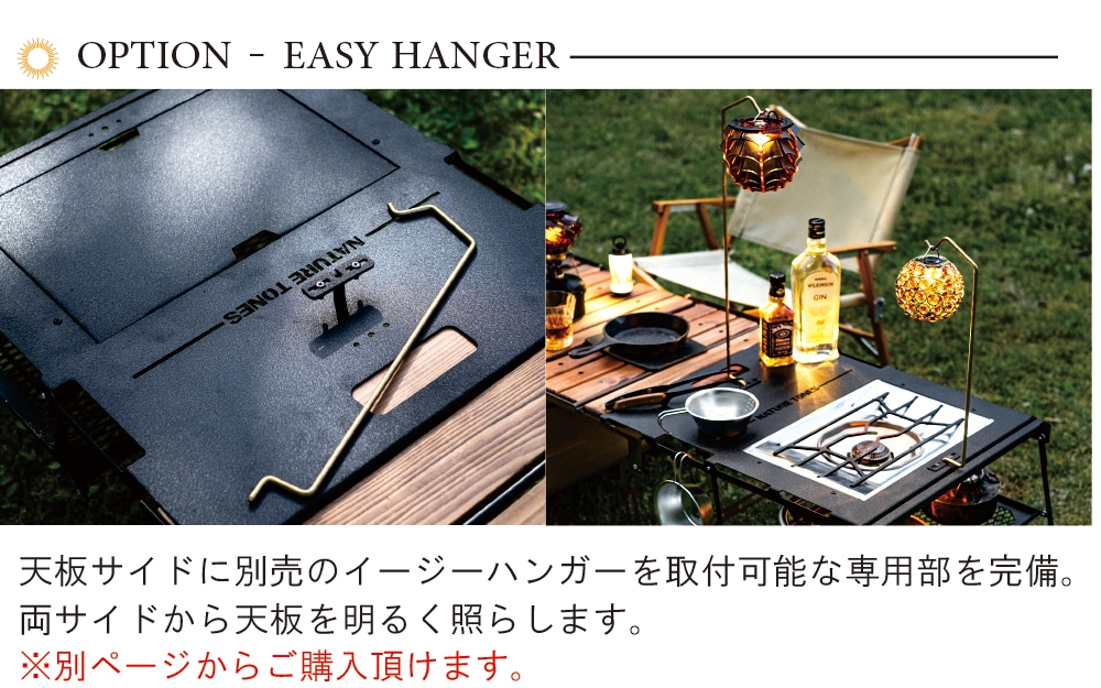 EXTENSION UNIT TABLE:テーブル:Naturetones(ネイチャートーンズ)