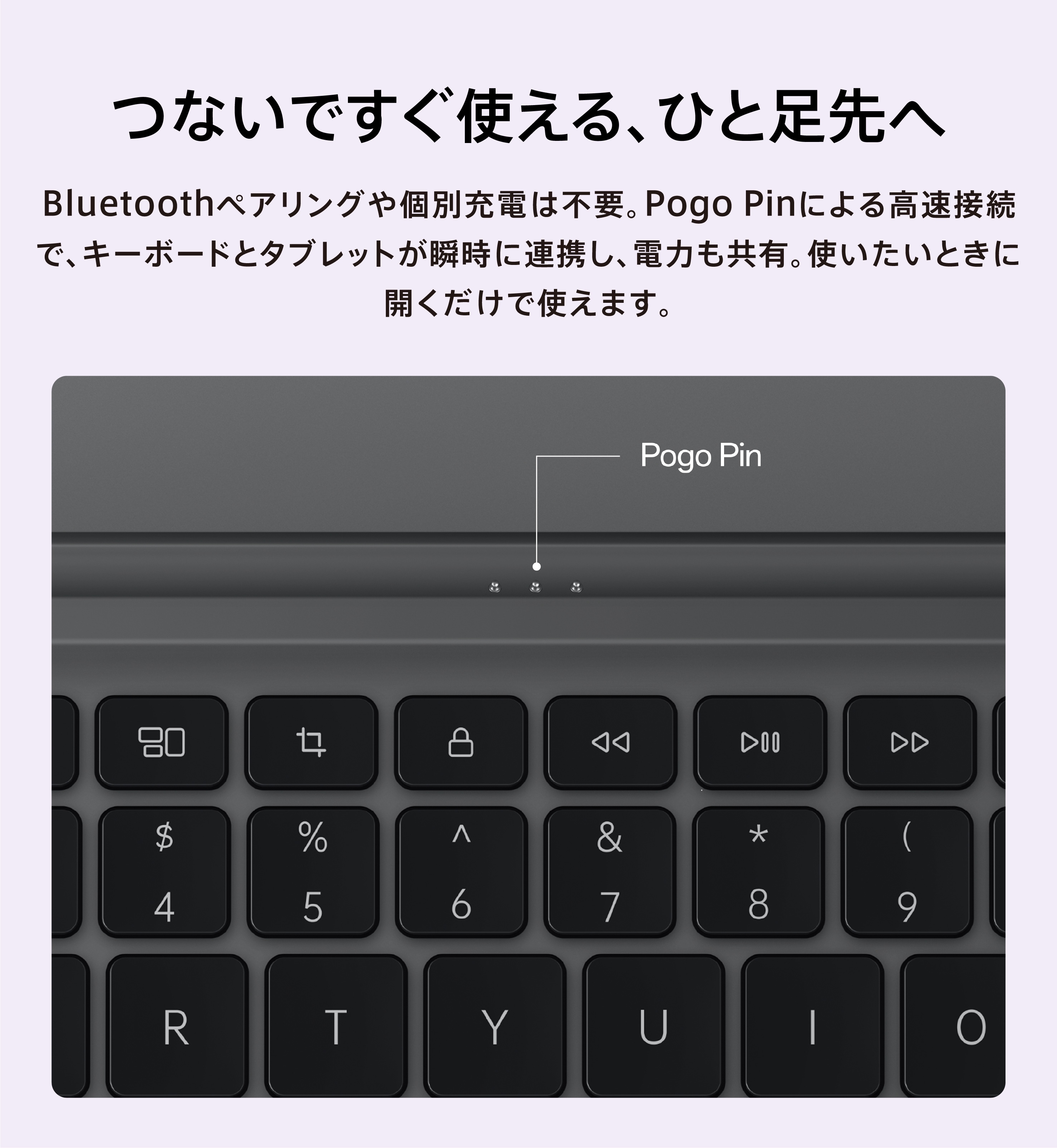 OPPO Pad 3 Smart Keyboard | アクセサリ | OPPO公式オンラインショップ