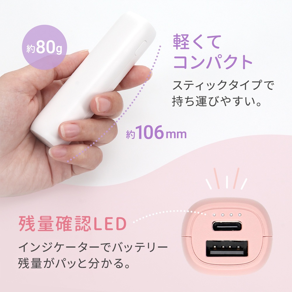 小型軽量モバイルバッテリー 3200mAh USB Type-A出力 (OWL-LPB3351