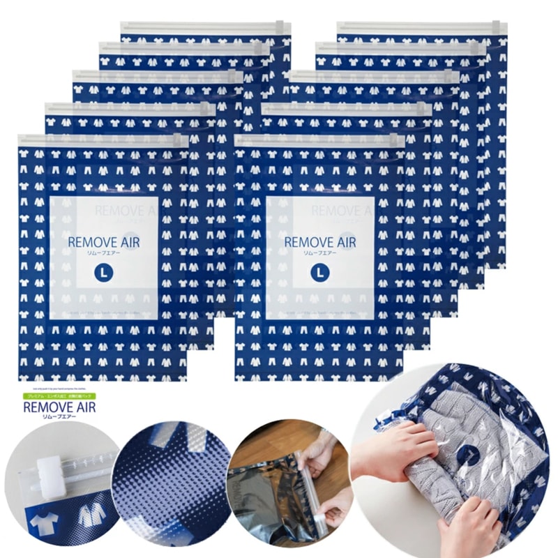 メール便＞圧縮袋 衣類 ＼日本製／ 特許製法逆止弁 実用新案エンボス