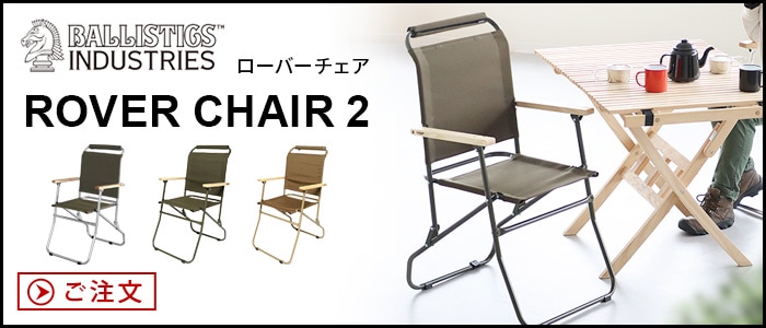 バリスティクス ランバークッション 無地 BALLISTICS LUMBAR CUSHION