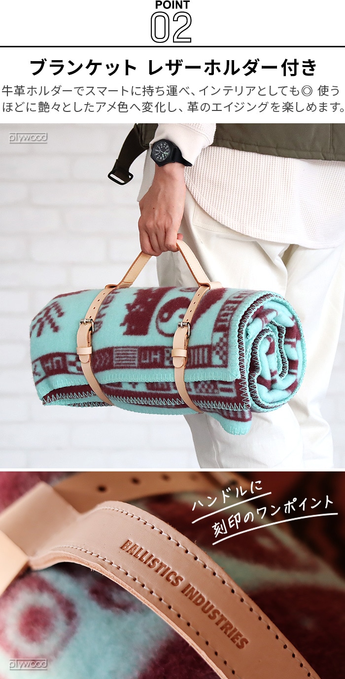 バリスティクス ジェリーマルケス ブランケット BALLISTICS JM BLANKET