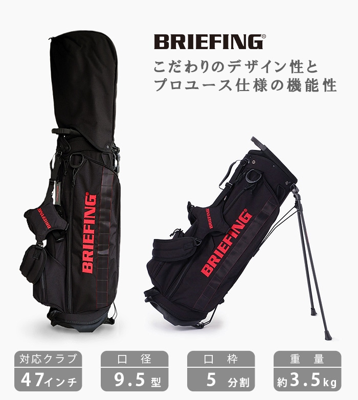 BRIEFING CR-4 #02 ブリーフィング キャディバッグ | 新着 | plywood