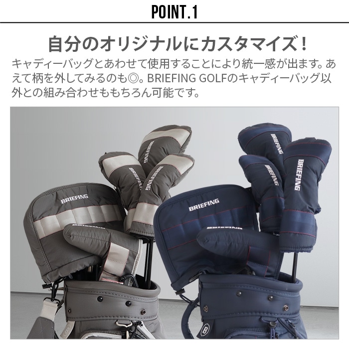 ブリーフィング ドライバー カバー CP CR [オレンジ / アクア