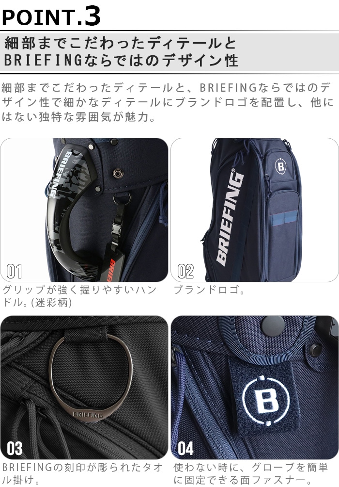 BRIEFING CR-5 #02 [ネイビー / ブラック] ブリーフィング キャディ
