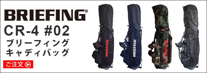 BRIEFING CR-5 #02 [ウッドランドカモ / マルチカムブラック