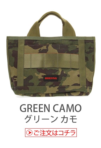 ブリーフィング サンデー カート トート ボルテックス グリーンカモ