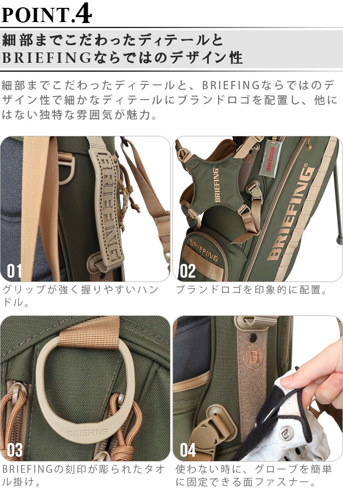 ブリーフィング コヨーテ [ブラック コヨーテ] BRIEFING CR-4 #02 XP