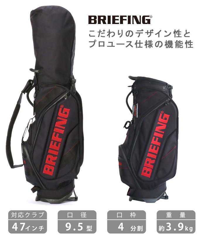 ブリーフィング キャディバッグ BRIEFING CR-10 BRG213D01 | 新着