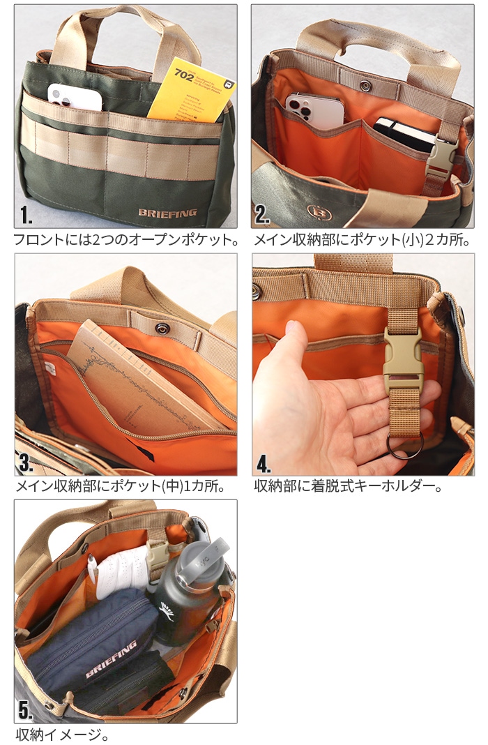 ブリーフィング カート トート [アリッド マルチカム グリーンカモ