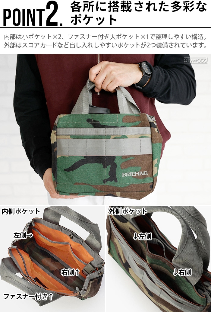 ブリーフィング カート トート XP ウルフ グレー BRIEFING CART TOTE