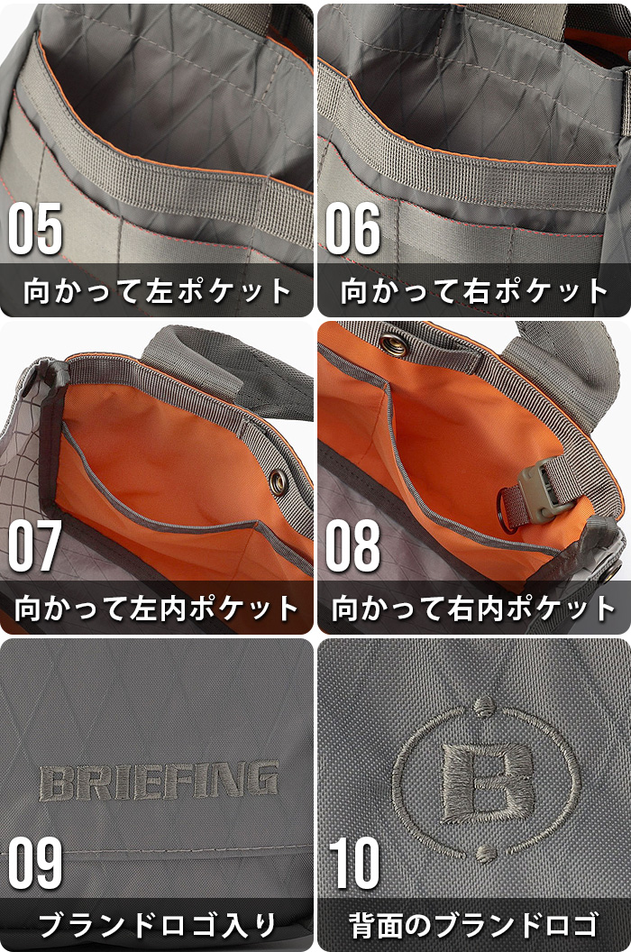 ブリーフィング カート トート ウルフ グレー BRIEFING CART TOTE WOLF