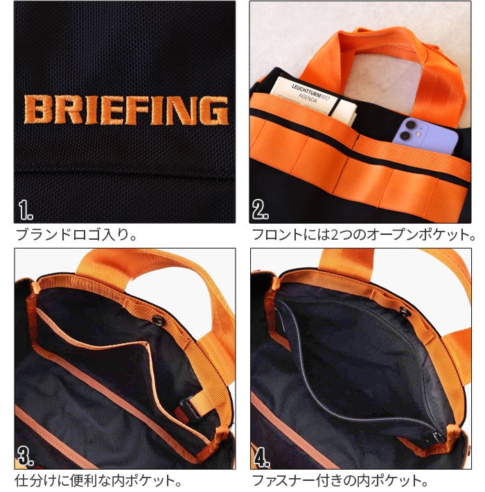 ブリーフィング シューズケース2 エアー BRIEFING SHOES CASE-2 AIR CR