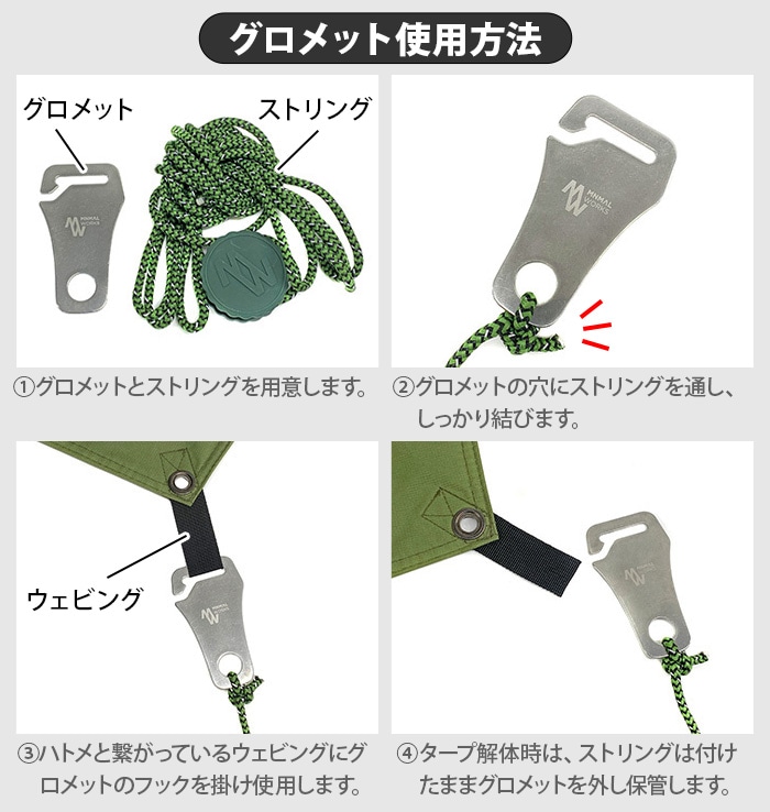 ミニマルワークス ブルーホールオクタタープ MINIMAL WORKS BLUEHOLE