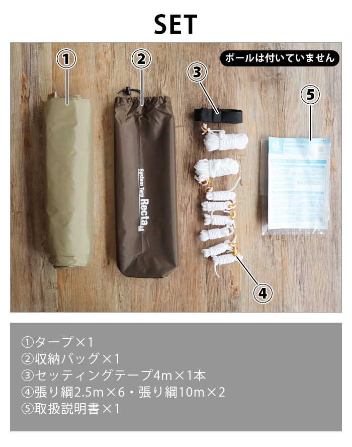 ogawa システムタープレクタ 295×350 | 新着 | plywood(プライウッド)