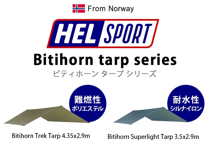 ヘルスポート HELSPORT Bitihorn Trek Tarp 435x290 | 新着 | plywood