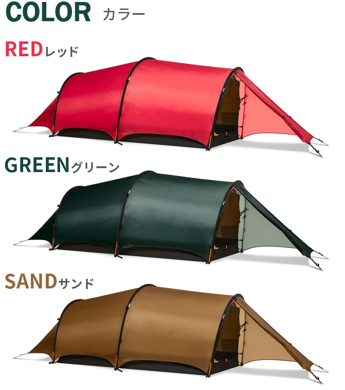 ヒルバーグ ヘラグス3 HILLEBERG Helags3 | 新着 | plywood(プライウッド)