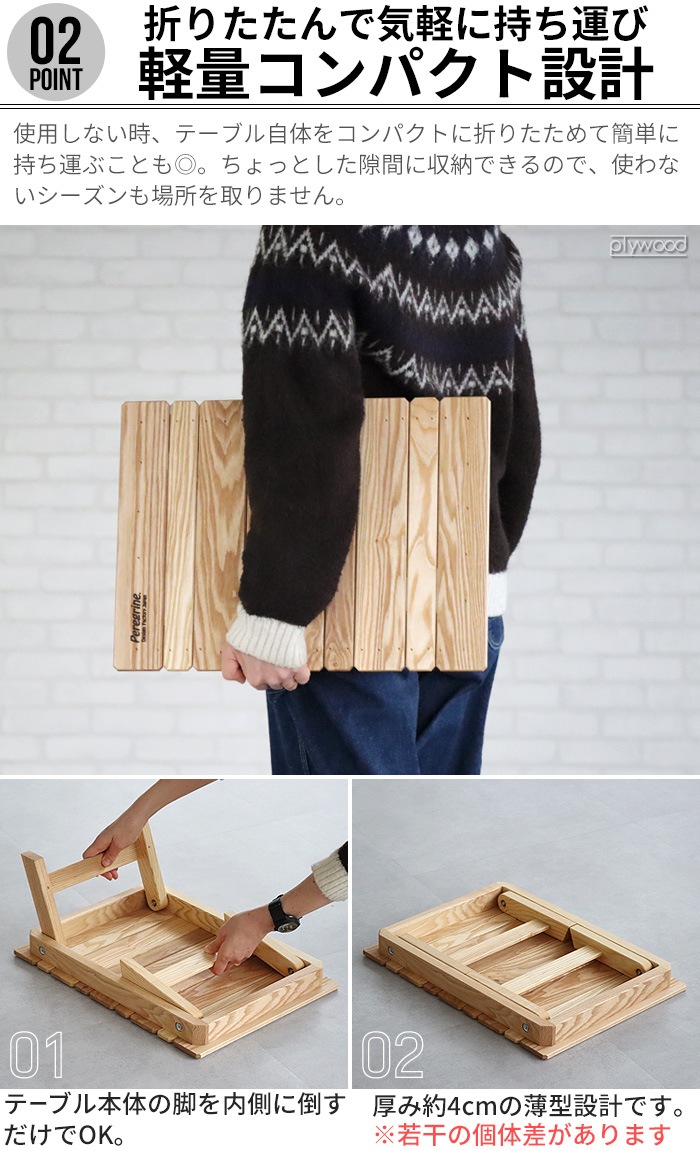 ペレグリンデザインファクトリー マーモットテーブル Peregrine Design