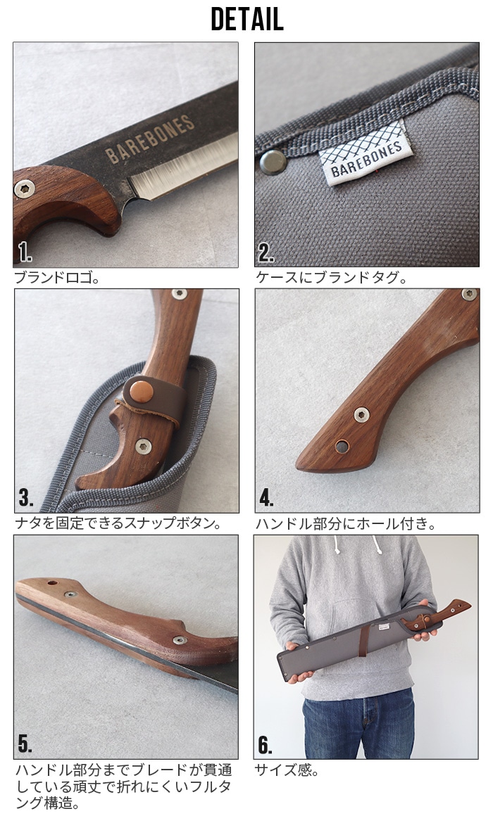 ベアボーンズリビング ジャパニーズ ナタ アックス 2.0 BAREBONES