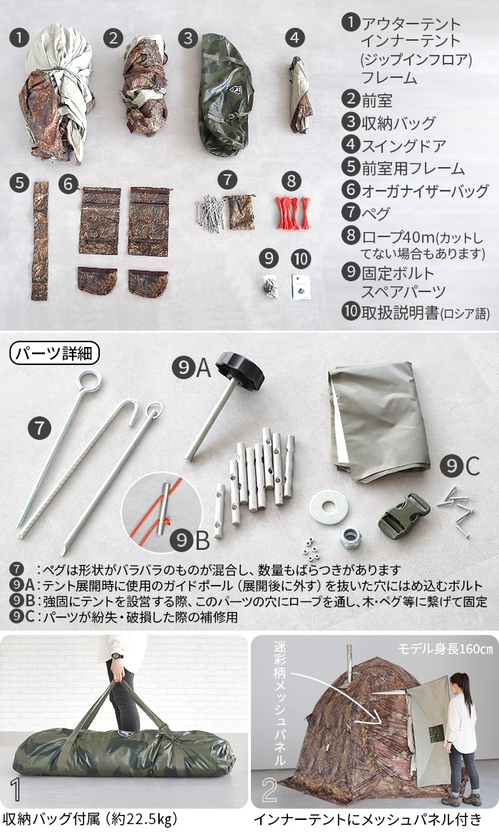 ベレグ ミニテント Bereg UP-2MINI | アウトドア&トラベル,テント