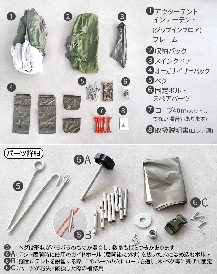 ベレグ ミニテント Bereg UP-2MINI | アウトドア&トラベル,テント