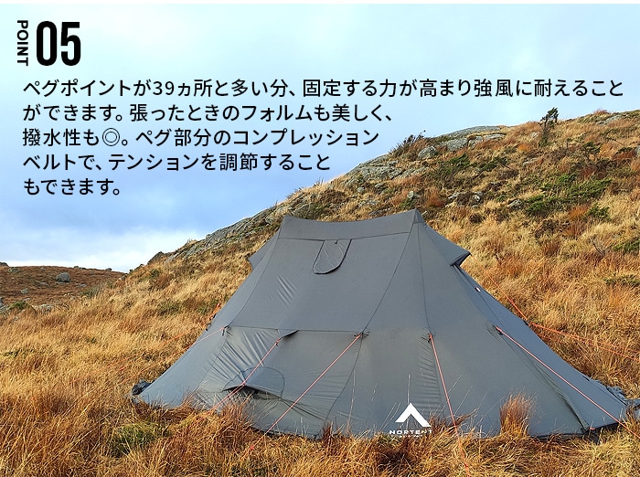 ノルテント コイエ7 アークティック Nortent Koie7 ARCTIC 6000