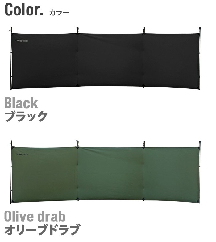 トラベルチェック ダムジャン ウィンドスクリーン TRAVEL CHECK