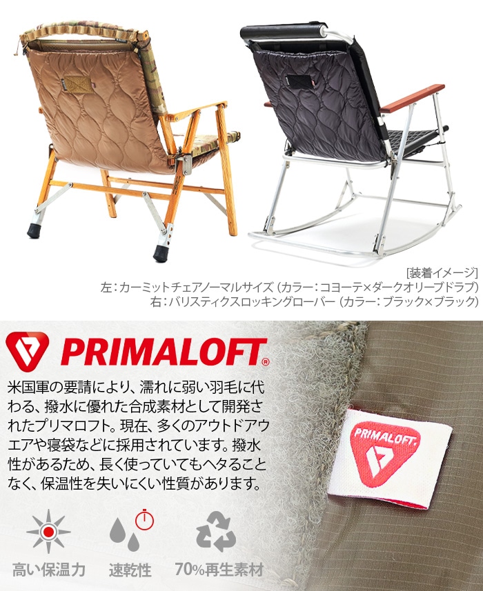 バリスティクス チェアキルト Ballistics CHAIR QUILT | 新着