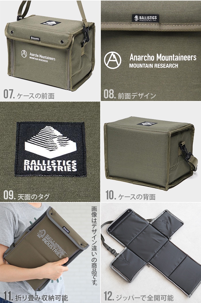 バリスティクス マウンテンリサーチ 飯盒 ＆ 専用ケース BALLISTICS MR