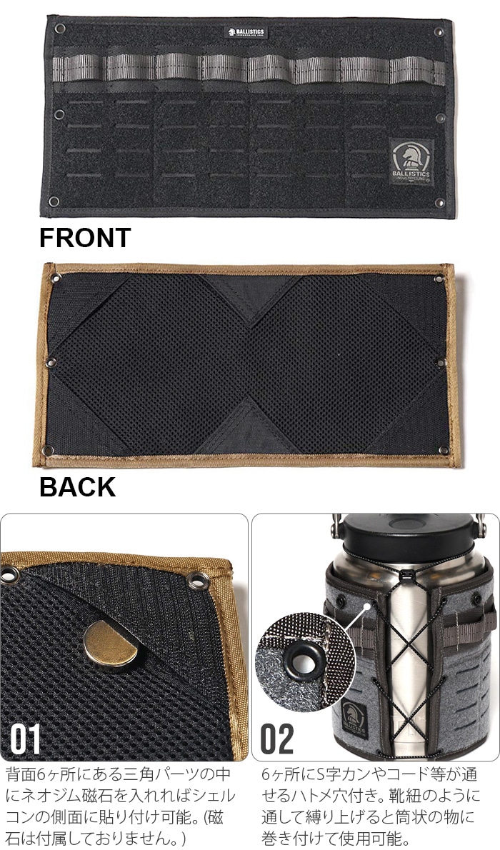 バリスティクス マルチプレート L BALLISTICS MULTI PLATE L BAA-2209