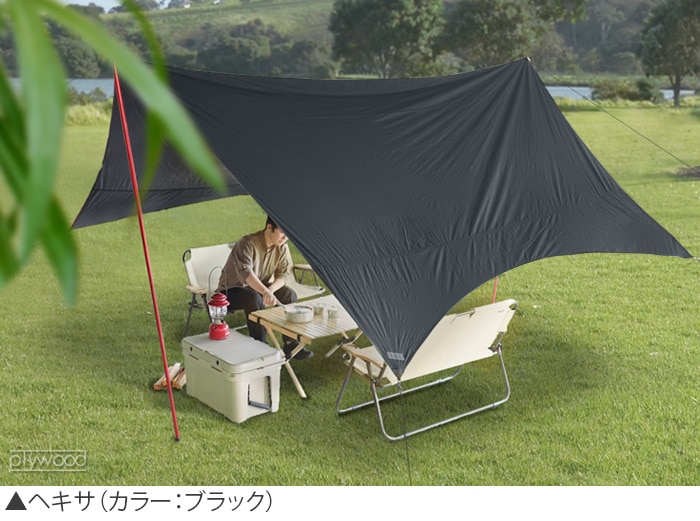 ミニマルワークス レクタ タープ タン MINIMAL WORKS MANGO SHADE