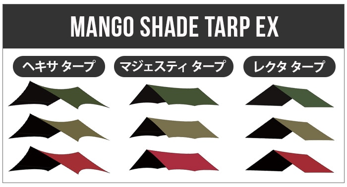 ミニマルワークス ブルーホール ポールセット33 MINIMAL WORKS