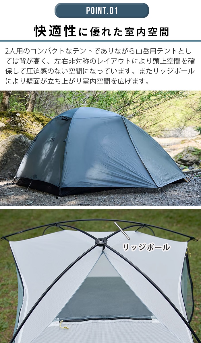 正規品 ムラコ ラピードエックスワン muraco RAPIDE X1-2P TE0090