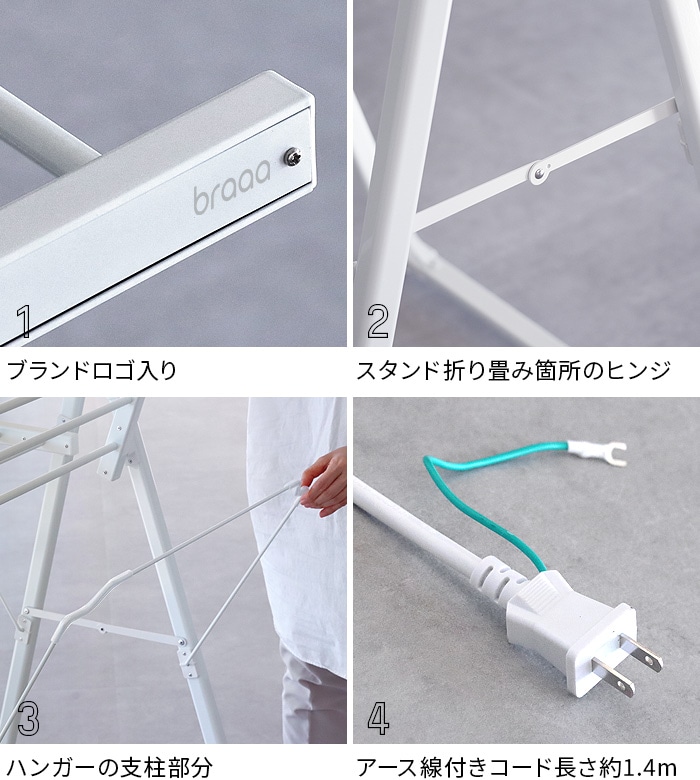 TVで紹介】 ブラー ドライングヒーターラック braaa DRYING HEATER