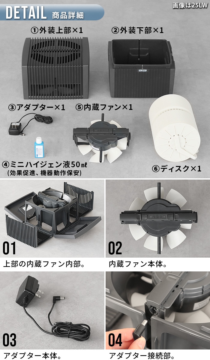 ベンタ エアウォッシャー LW45 55m2 [7045418] Venta Airwasher | 新着