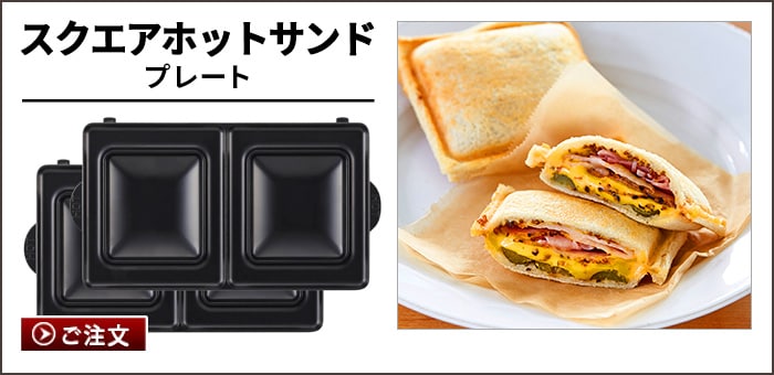 Vitantonio ドーナツプレート 専用別売プレート 2枚組 PVWH-20-DT